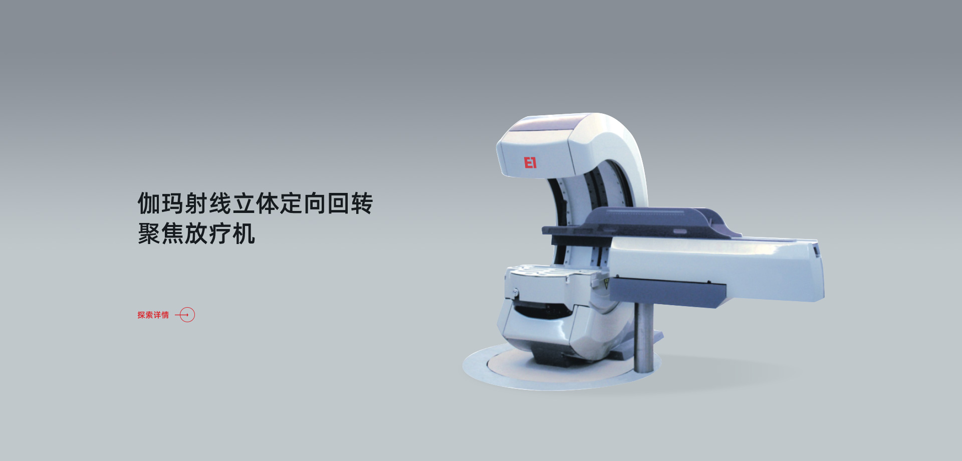 环球360·(中国)有限公司官网