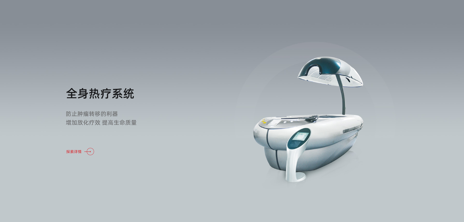 环球360·(中国)有限公司官网