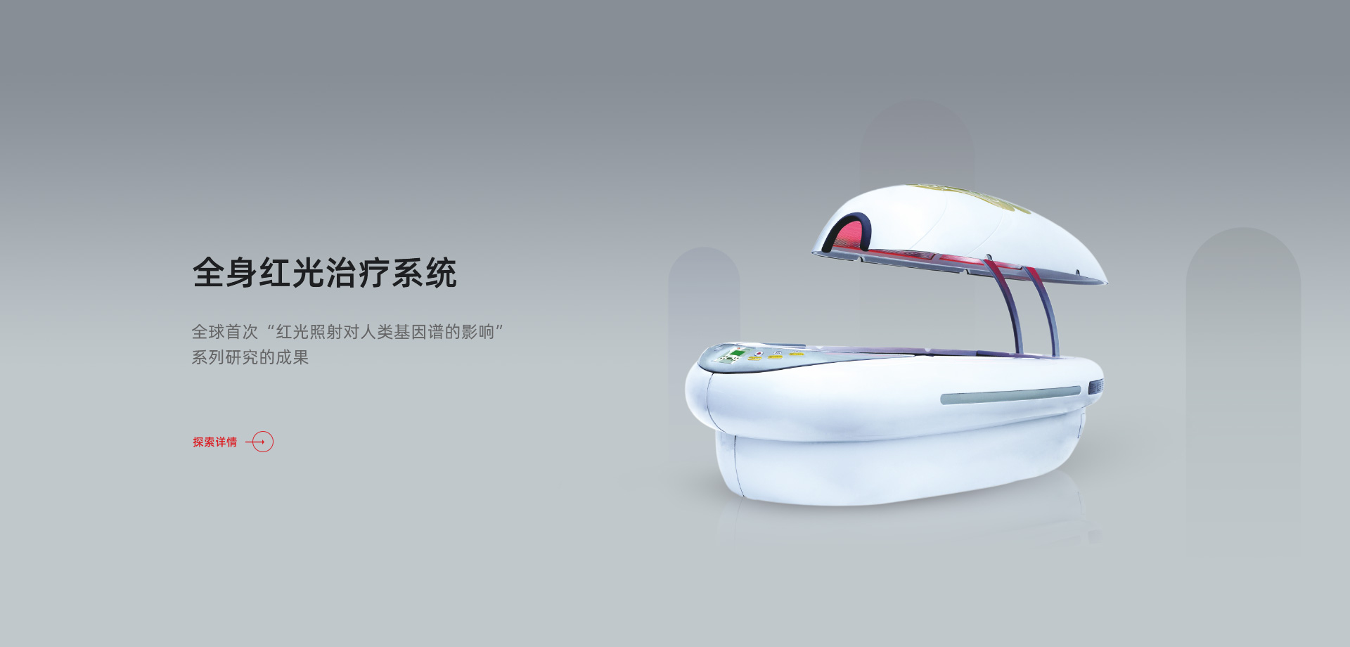 环球360·(中国)有限公司官网